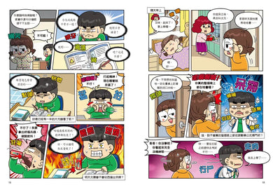 Inside Page 2