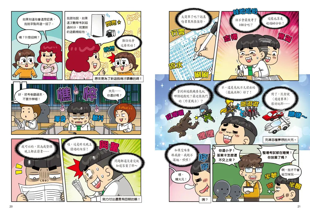 Inside Page 3