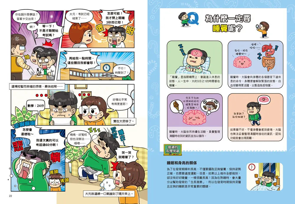 Inside Page 4