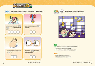 Inside Page 5