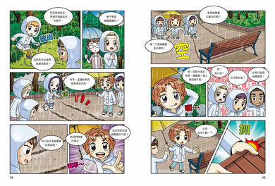 Inside Page 2