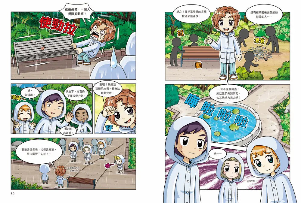 Inside Page 3