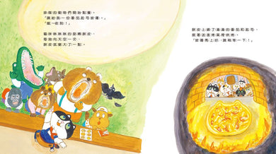 Inside Page 4