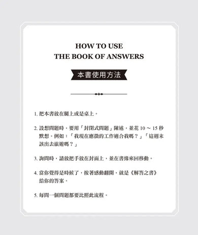 Inside Page 3