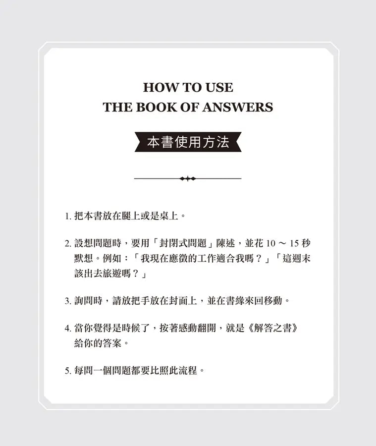 Inside Page 3
