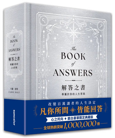 Book Cover 9786264661003