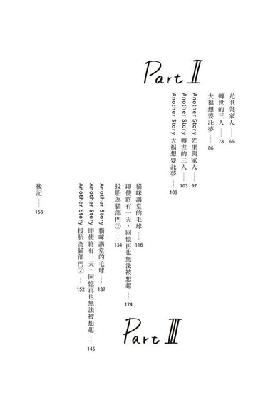 Inside Page 5