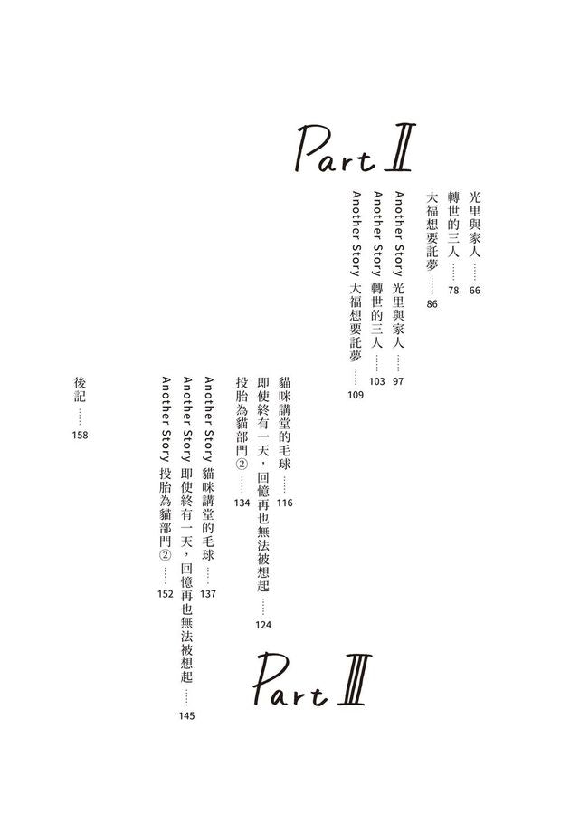 Inside Page 5