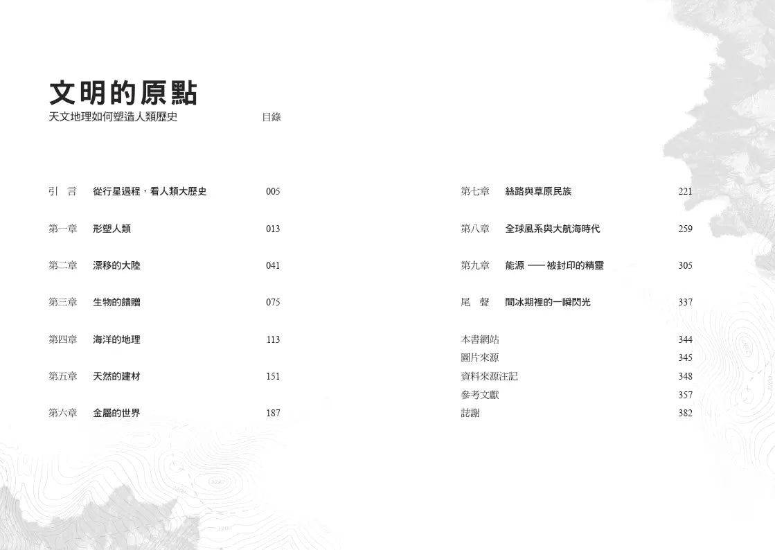Inside Page 2