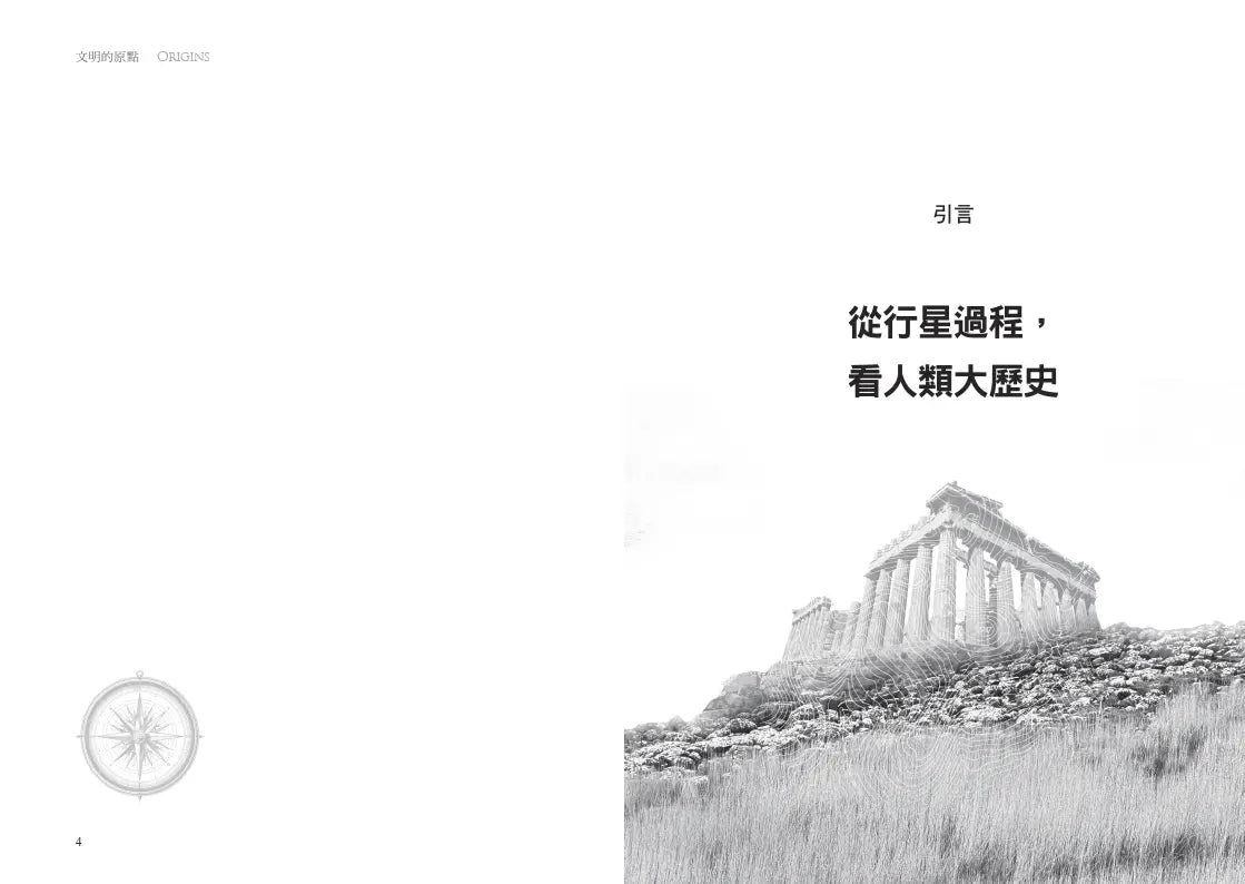 Inside Page 3