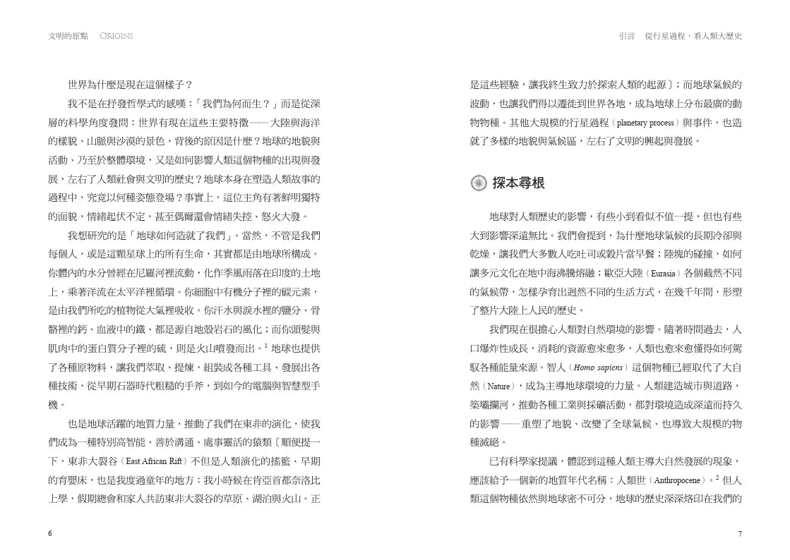 Inside Page 4