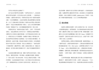 Inside Page 4