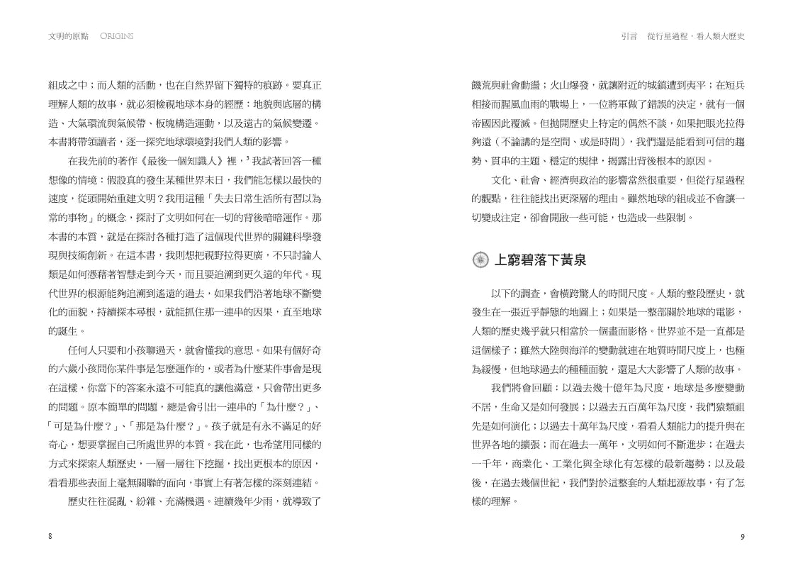 Inside Page 5