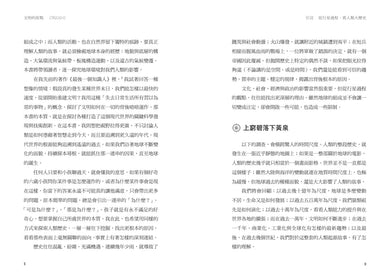 Inside Page 5