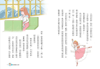 Inside Page 2