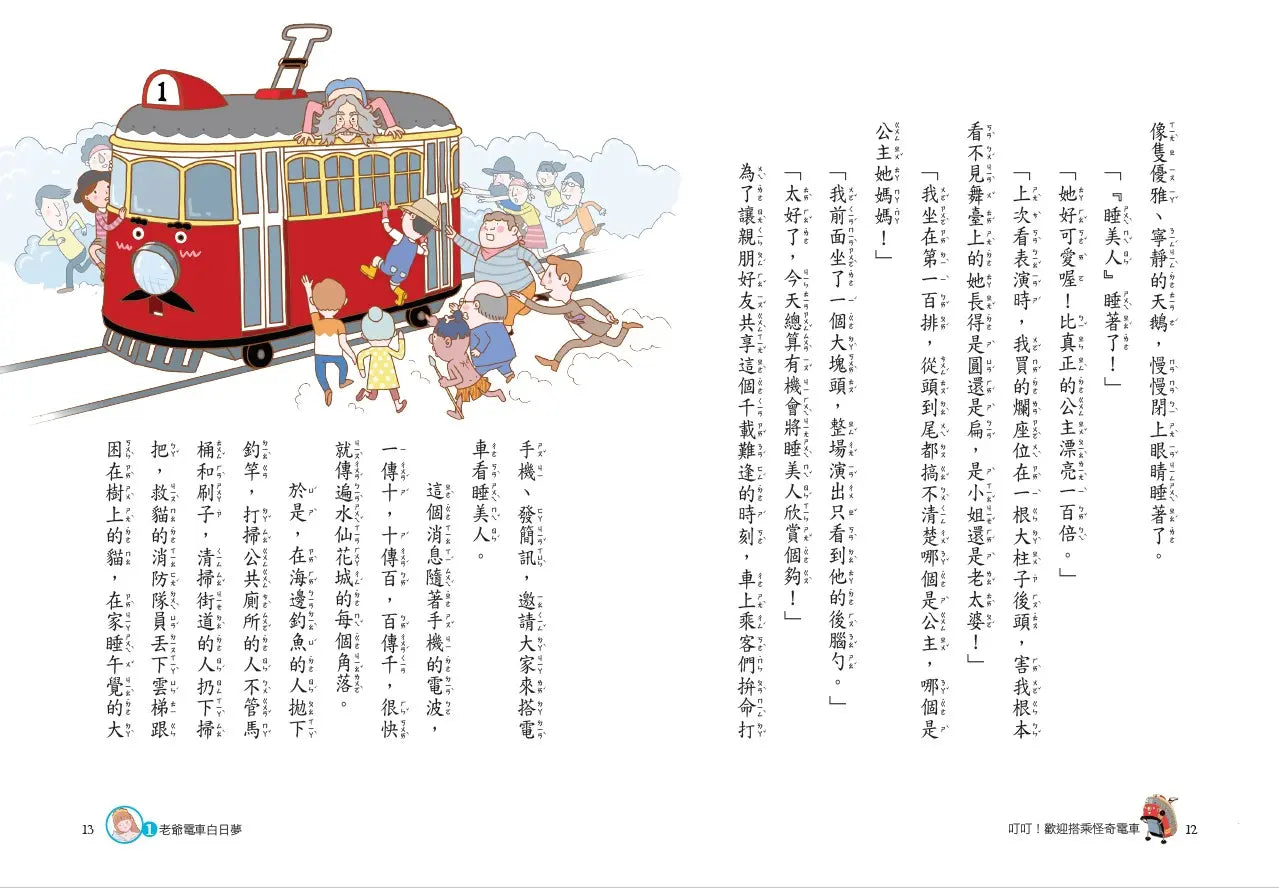 Inside Page 4