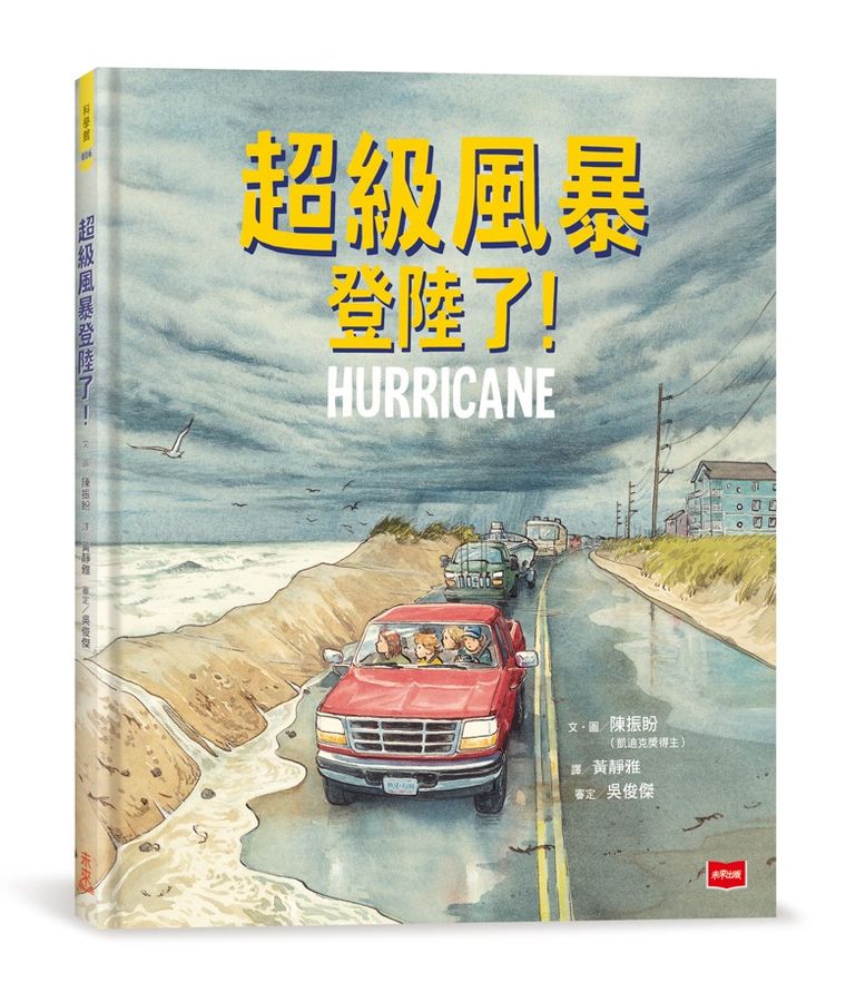 Book Cover 9786264700290
