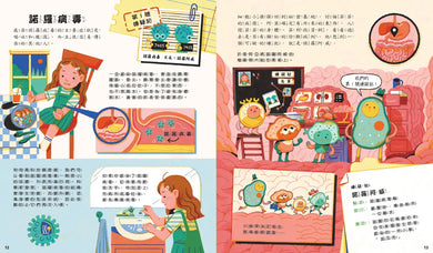 Inside Page 4