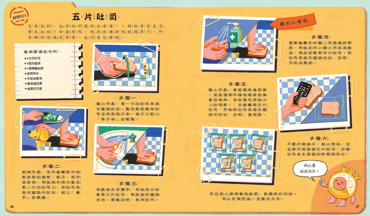 Inside Page 5