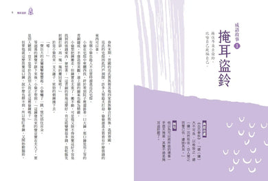 Inside Page 1