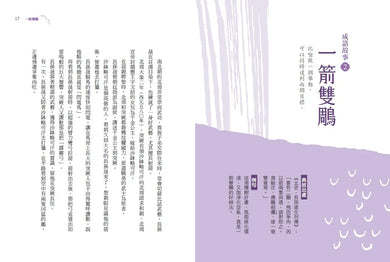 Inside Page 5