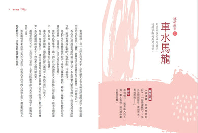 Inside Page 1