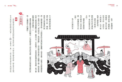 Inside Page 2