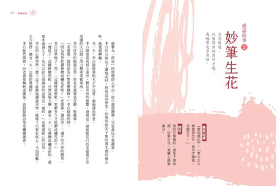 Inside Page 5