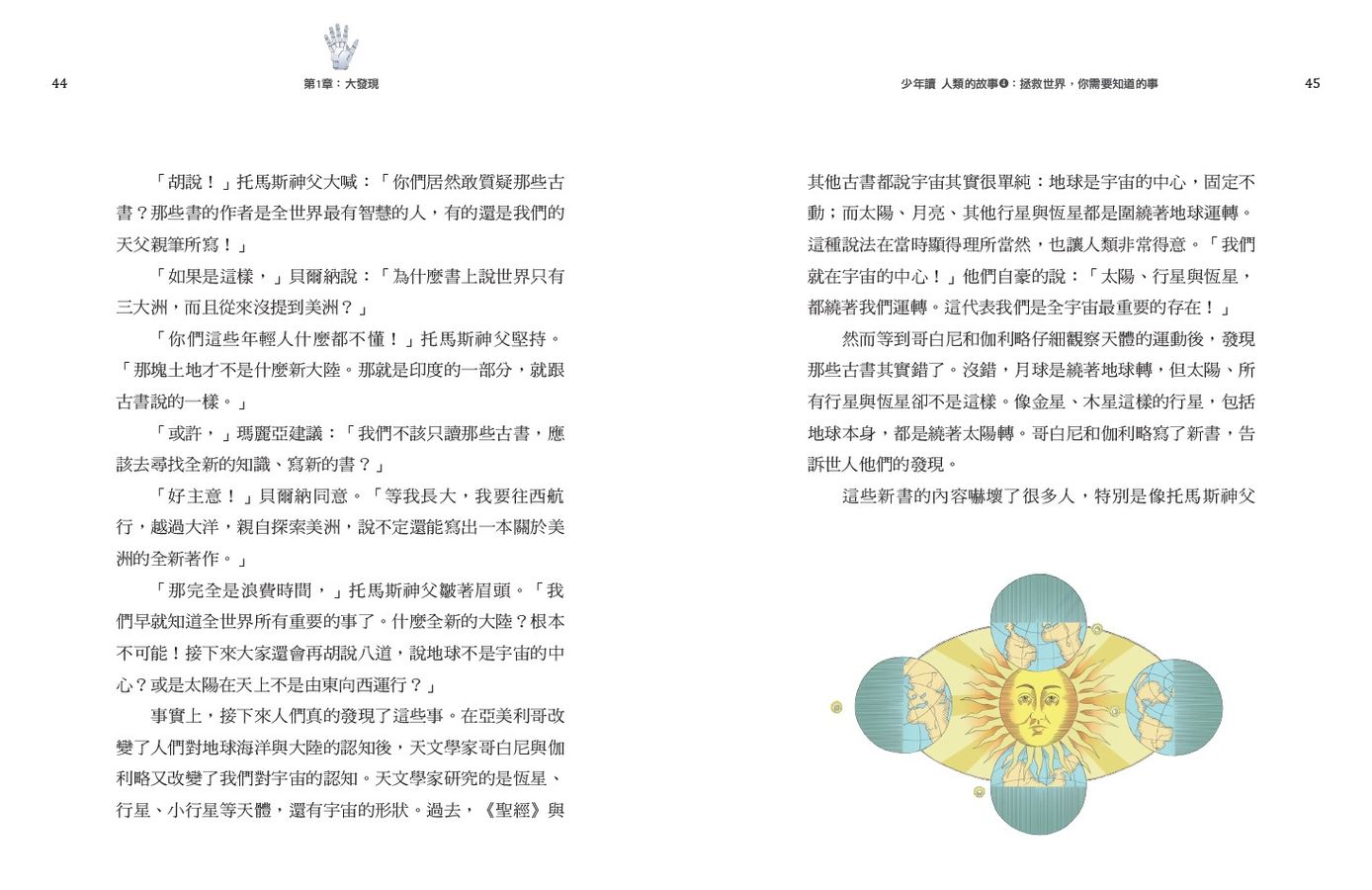 Inside Page 3