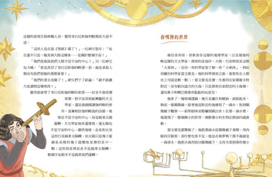 Inside Page 4