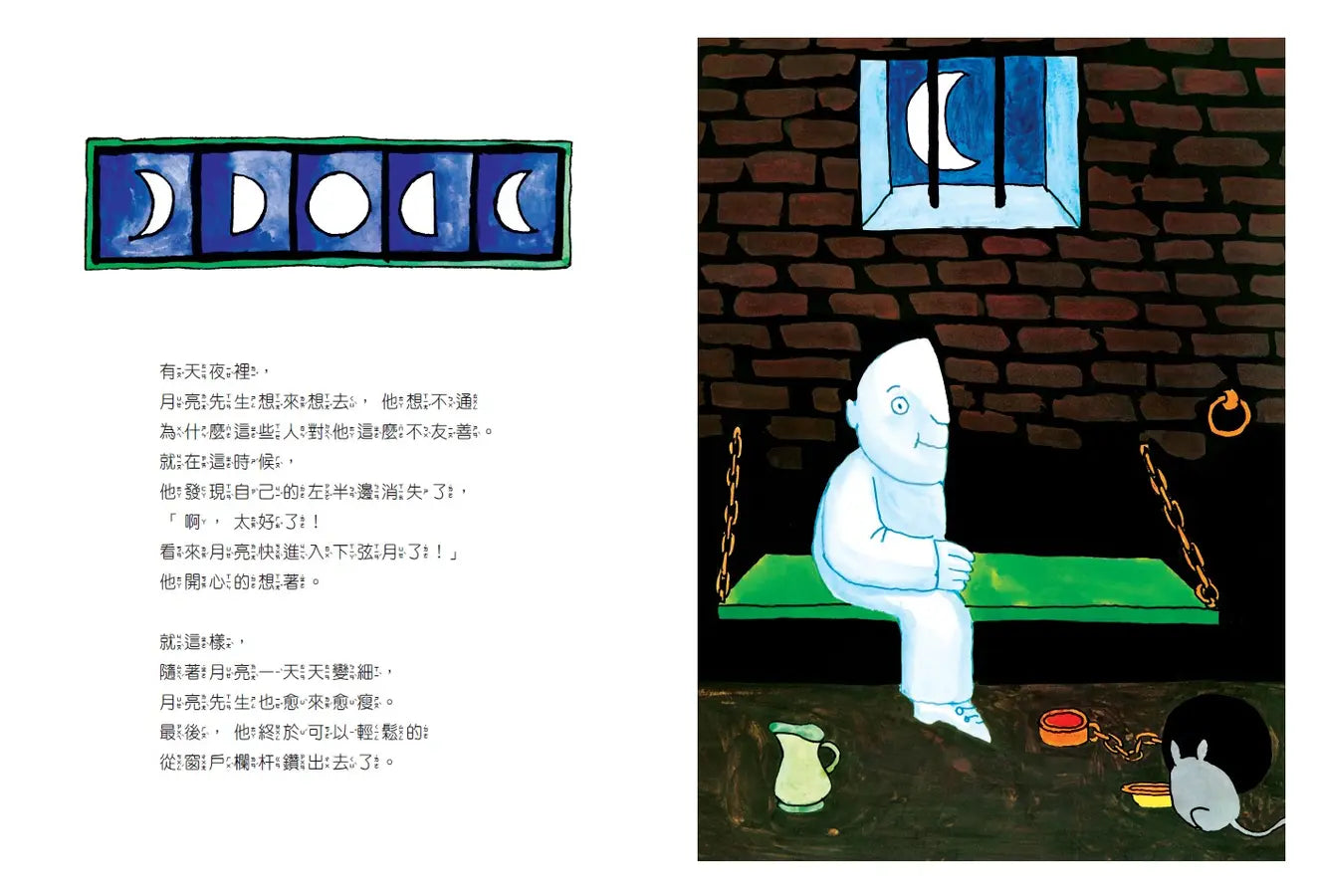 Inside Page 3