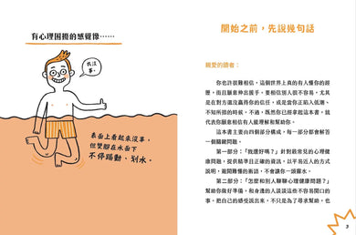 Inside Page 2