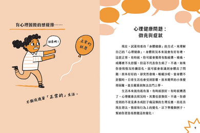 Inside Page 3