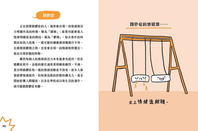 Inside Page 5
