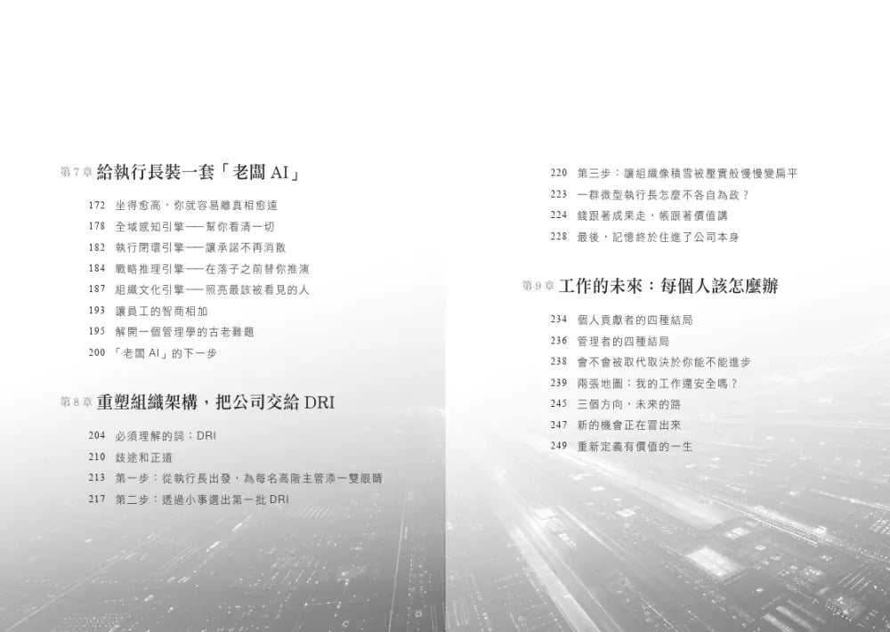 Inside Page 4