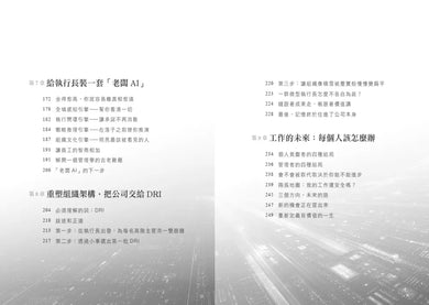 Inside Page 4