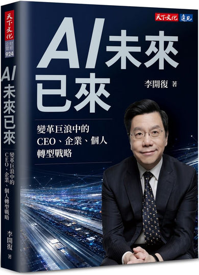 Book Cover 9786264700962