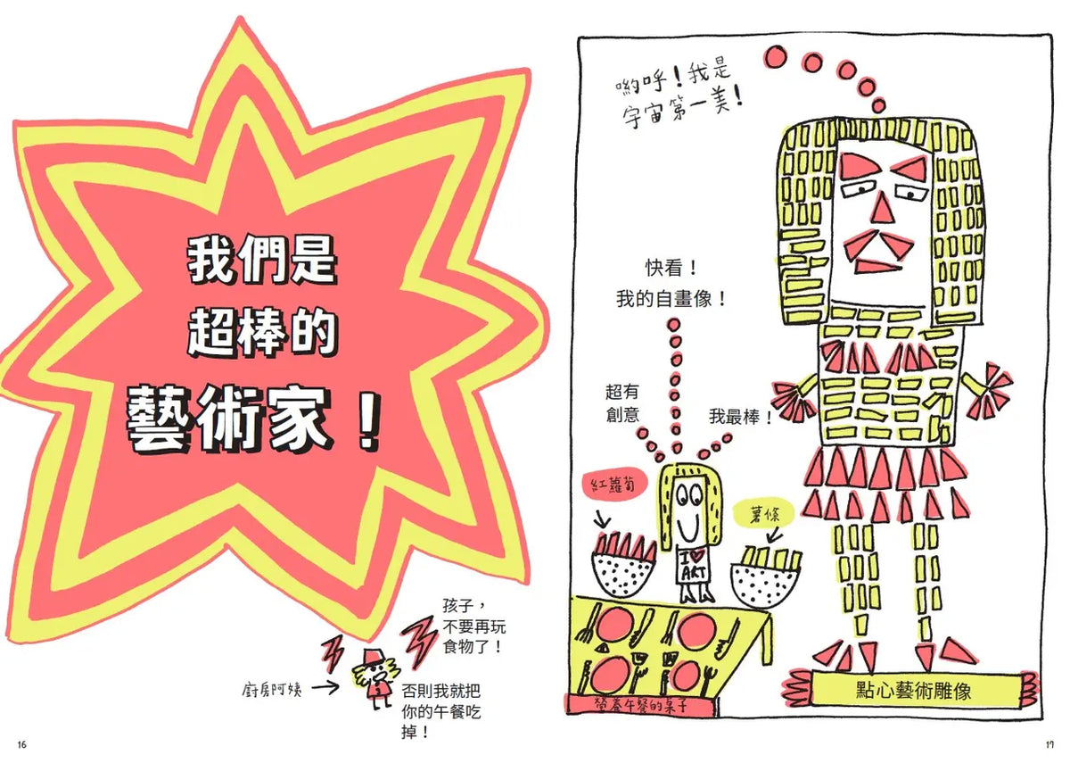 Inside Page 3