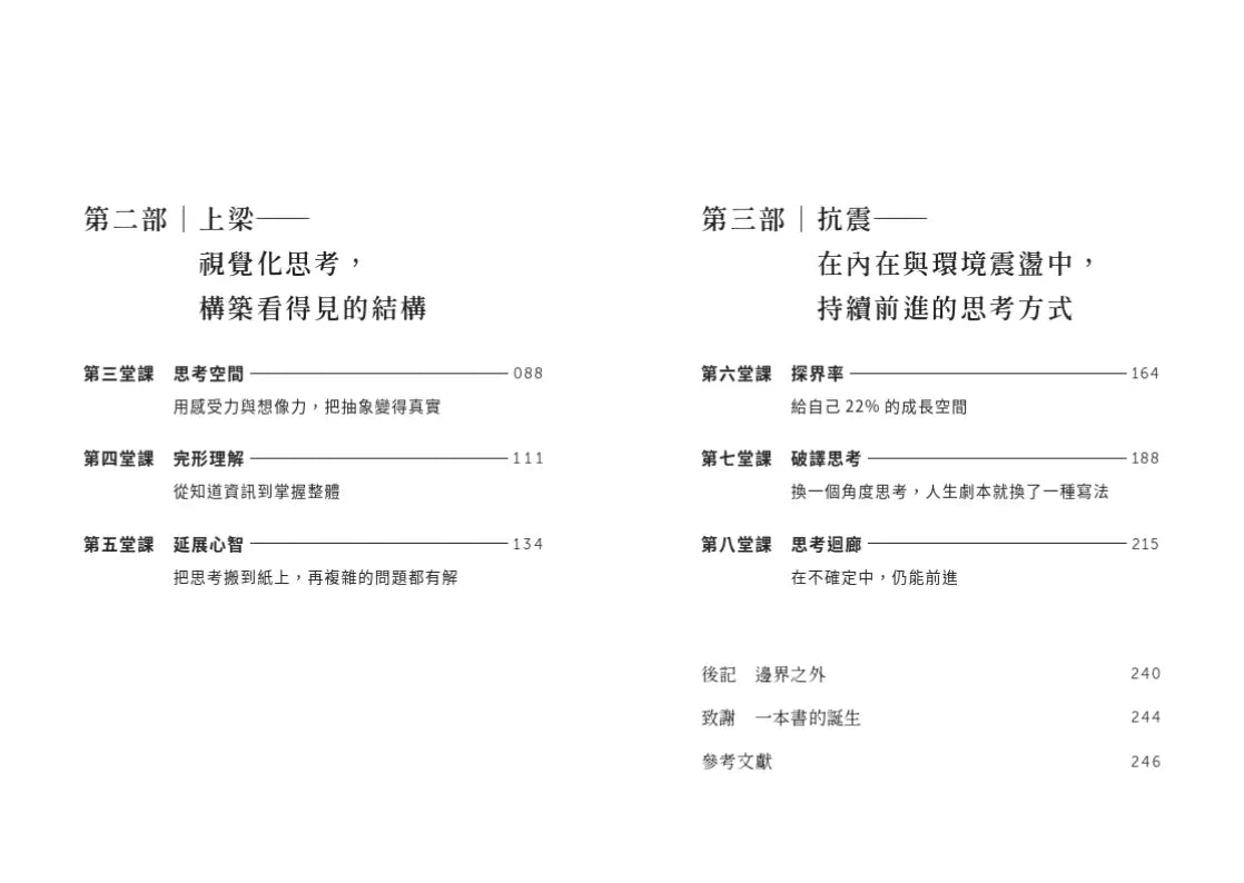 Inside Page 3