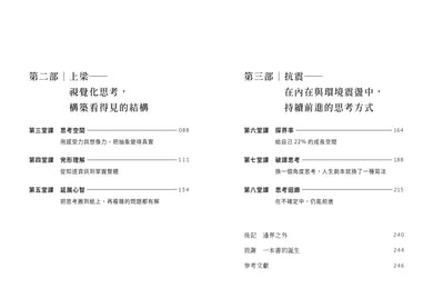 Inside Page 3