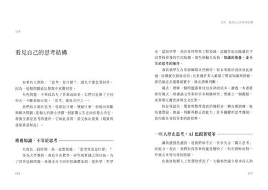 Inside Page 4