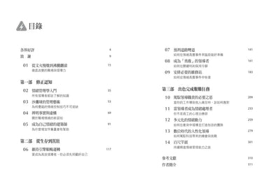 Inside Page 2