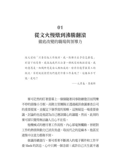 Inside Page 3