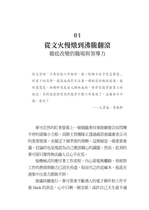 Inside Page 3