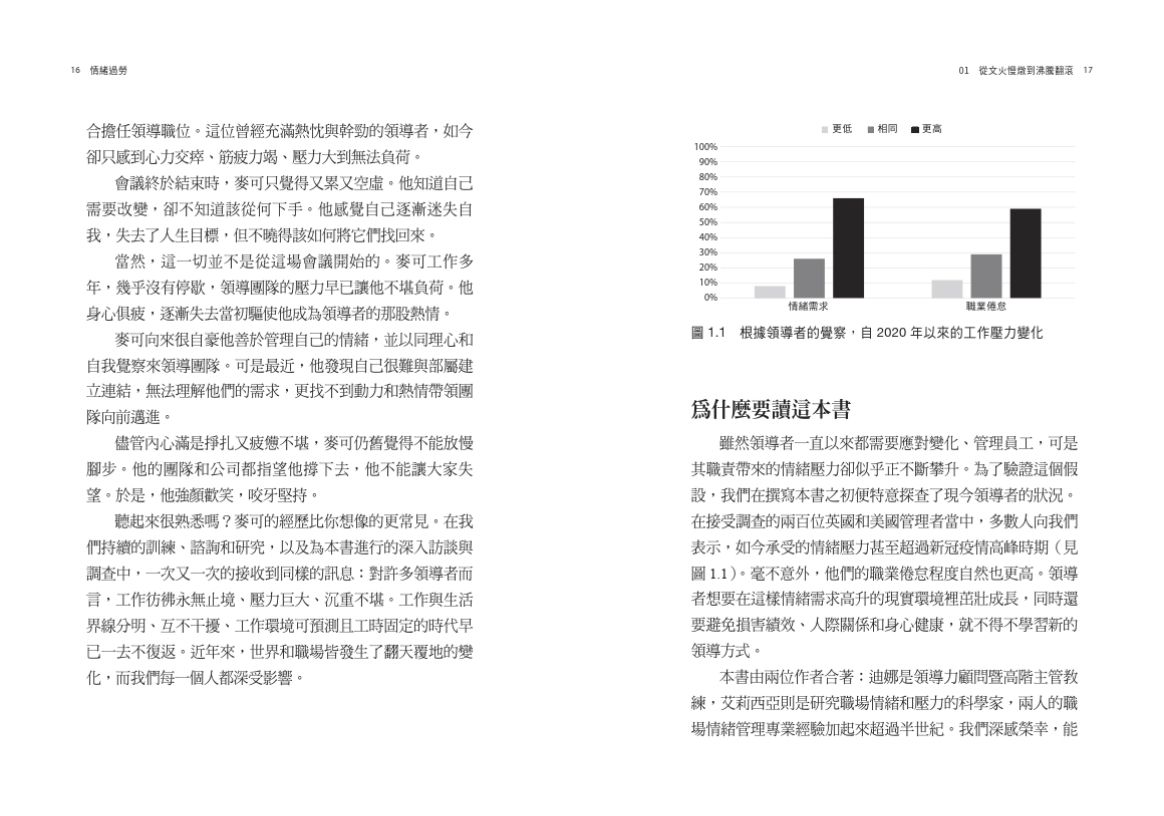 Inside Page 4