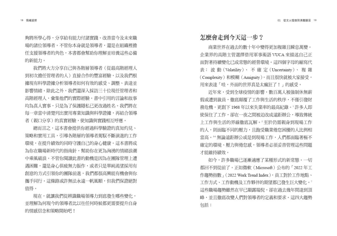 Inside Page 5