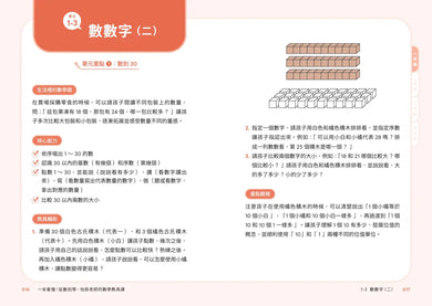 Inside Page 4