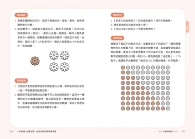 Inside Page 5