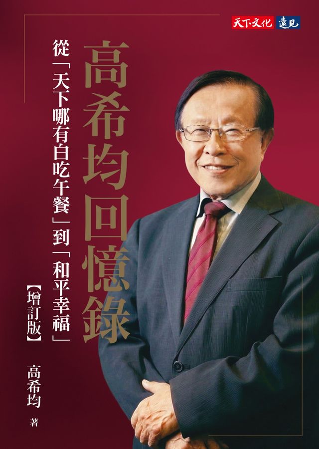 Inside Page 1