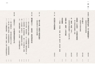Inside Page 2